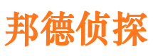 温岭调查事务所